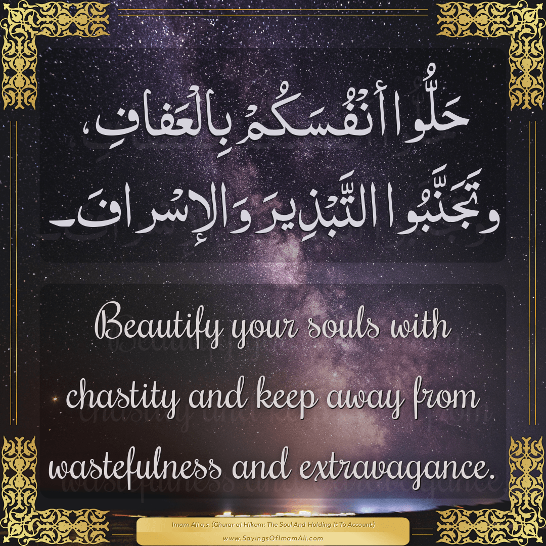 Beautify your souls with chastity and keep away from wastefulness and...